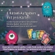 Exit® - Das Spiel - Kids Monster