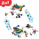 LEGO® Dreamzzz 71475 Der Weltrau