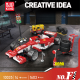 Mould King  F1